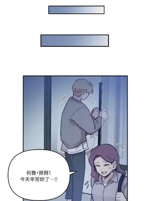 需要力量的事情，都交給我吧！ 1-81話_2046042