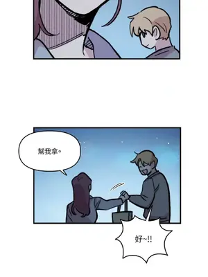 需要力量的事情，都交給我吧！ 1-81話_2046045