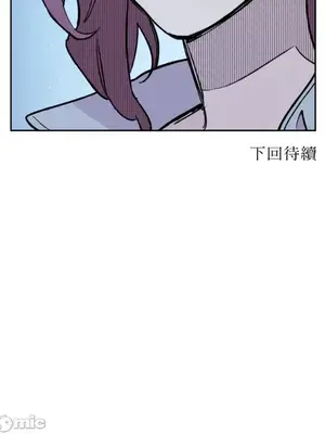 需要力量的事情，都交給我吧！ 1-81話_2046047