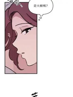 需要力量的事情，都交給我吧！ 1-81話_2047003