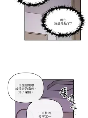 需要力量的事情，都交給我吧！ 1-81話_2047004