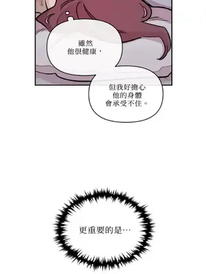 需要力量的事情，都交給我吧！ 1-81話_2047005