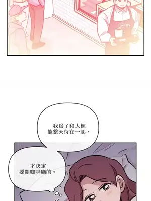 需要力量的事情，都交給我吧！ 1-81話_2047006