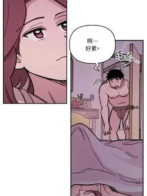 需要力量的事情，都交給我吧！ 1-81話_2047008