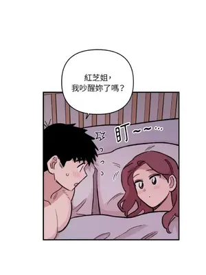 需要力量的事情，都交給我吧！ 1-81話_2047010