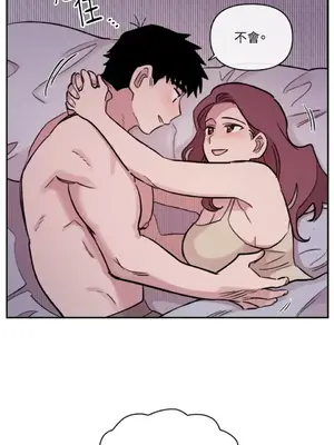 需要力量的事情，都交給我吧！ 1-81話_2047011