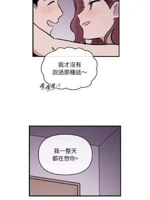 需要力量的事情，都交給我吧！ 1-81話_2047012