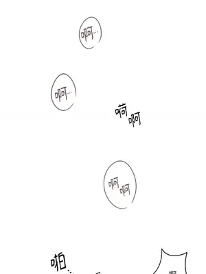 需要力量的事情，都交給我吧！ 1-81話_2047015