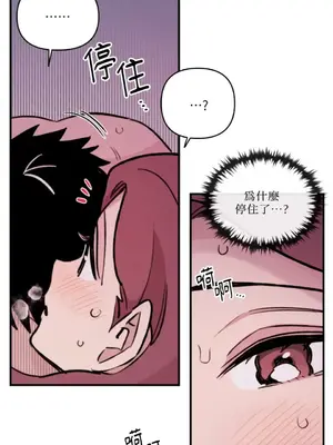 需要力量的事情，都交給我吧！ 1-81話_2047018