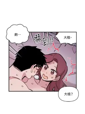 需要力量的事情，都交給我吧！ 1-81話_2047019