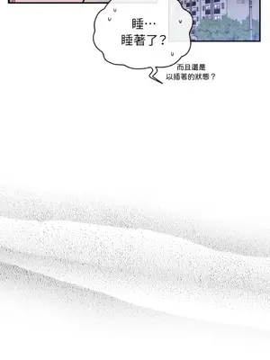 需要力量的事情，都交給我吧！ 1-81話_2047020