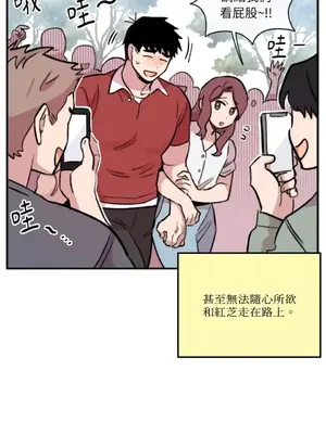 需要力量的事情，都交給我吧！ 1-81話_2047022