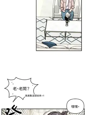 需要力量的事情，都交給我吧！ 1-81話_2047025