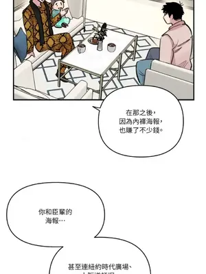 需要力量的事情，都交給我吧！ 1-81話_2047029