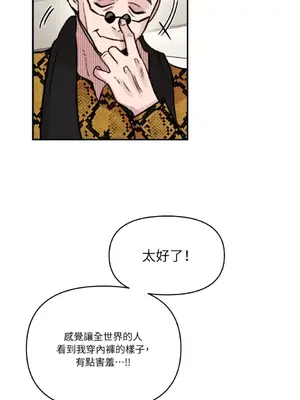 需要力量的事情，都交給我吧！ 1-81話_2047031