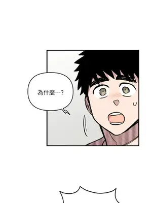 需要力量的事情，都交給我吧！ 1-81話_2047034