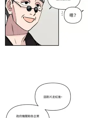 需要力量的事情，都交給我吧！ 1-81話_2047035