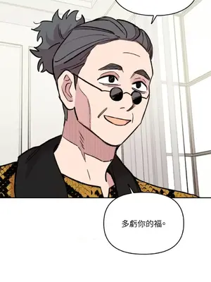 需要力量的事情，都交給我吧！ 1-81話_2047036