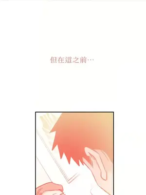 需要力量的事情，都交給我吧！ 1-81話_2047047