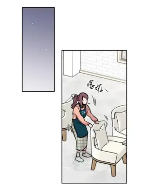 需要力量的事情，都交給我吧！ 1-81話_2047049