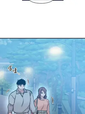 需要力量的事情，都交給我吧！ 1-81話_2047053