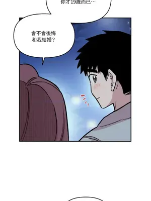 需要力量的事情，都交給我吧！ 1-81話_2047058