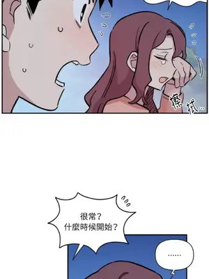 需要力量的事情，都交給我吧！ 1-81話_2048004