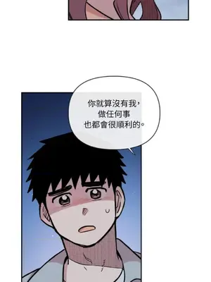 需要力量的事情，都交給我吧！ 1-81話_2048005