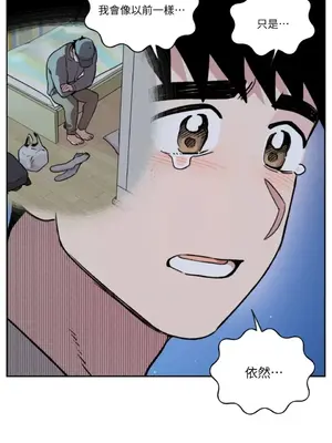 需要力量的事情，都交給我吧！ 1-81話_2048007