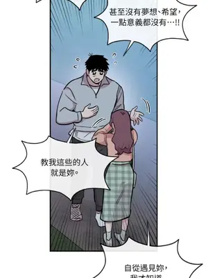 需要力量的事情，都交給我吧！ 1-81話_2048008