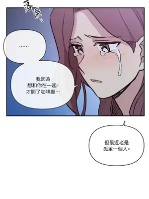 需要力量的事情，都交給我吧！ 1-81話_2048009