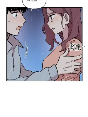 需要力量的事情，都交給我吧！ 1-81話_2048011