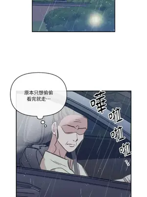 需要力量的事情，都交給我吧！ 1-81話_2048013