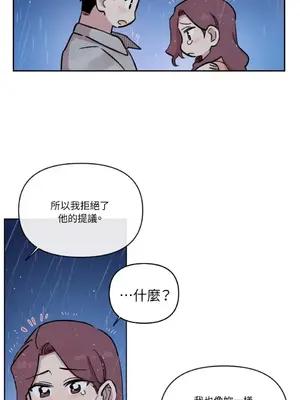 需要力量的事情，都交給我吧！ 1-81話_2048015