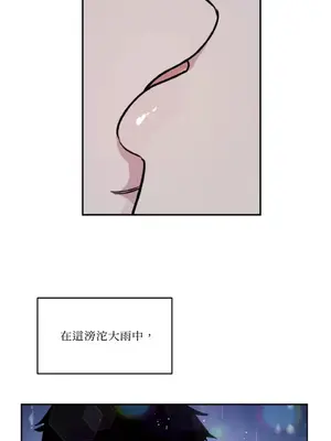 需要力量的事情，都交給我吧！ 1-81話_2048019