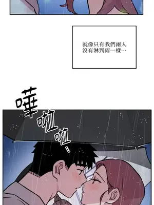 需要力量的事情，都交給我吧！ 1-81話_2048020