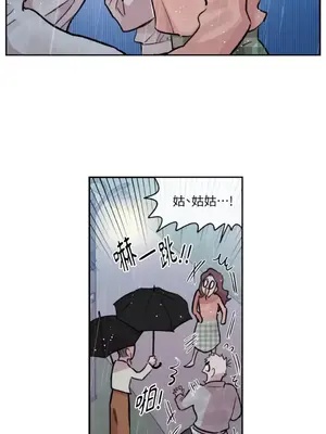需要力量的事情，都交給我吧！ 1-81話_2048021