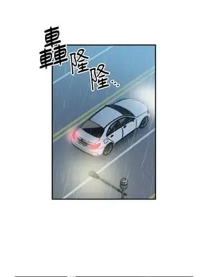 需要力量的事情，都交給我吧！ 1-81話_2048023