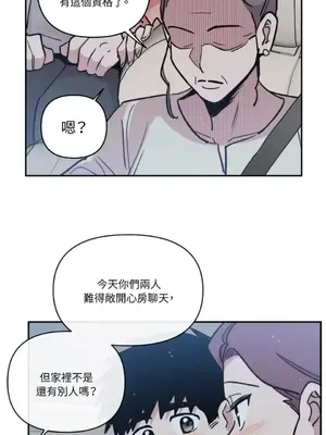 需要力量的事情，都交給我吧！ 1-81話_2048026