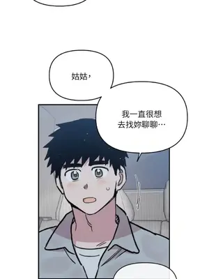 需要力量的事情，都交給我吧！ 1-81話_2048027