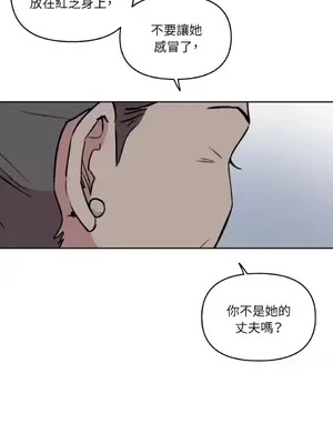 需要力量的事情，都交給我吧！ 1-81話_2048028