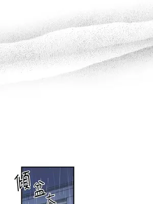 需要力量的事情，都交給我吧！ 1-81話_2048030