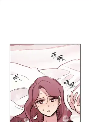 需要力量的事情，都交給我吧！ 1-81話_2048034