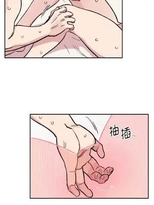 需要力量的事情，都交給我吧！ 1-81話_2048036