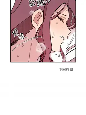 需要力量的事情，都交給我吧！ 1-81話_2048037