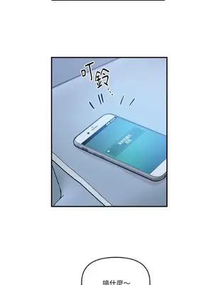 需要力量的事情，都交給我吧！ 1-81話_2049002