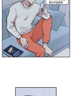 需要力量的事情，都交給我吧！ 1-81話_2049003