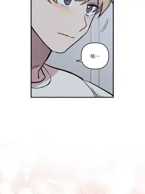 需要力量的事情，都交給我吧！ 1-81話_2049004