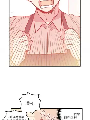 需要力量的事情，都交給我吧！ 1-81話_2049008