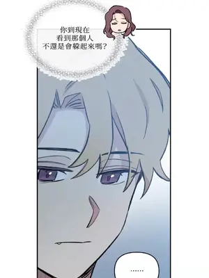 需要力量的事情，都交給我吧！ 1-81話_2049013